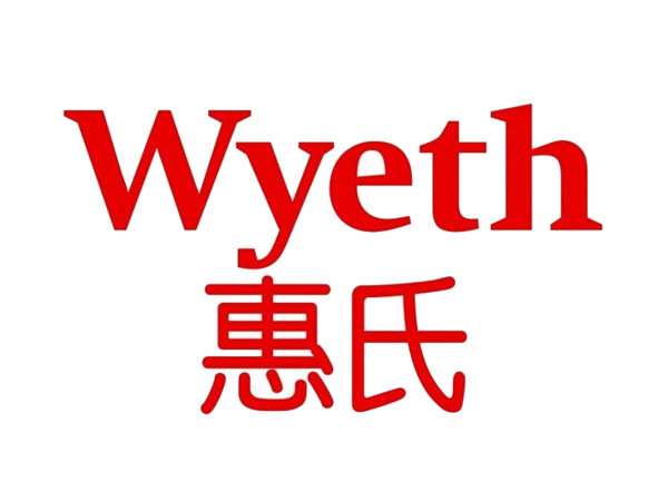 拼哆哆建材合作伙伴-惠氏营养品