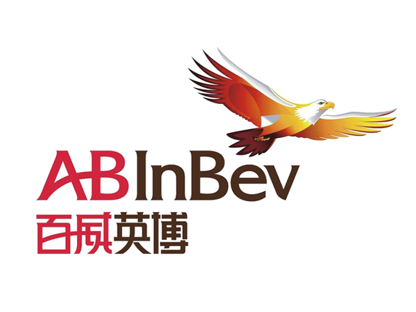 拼哆哆建材合作伙伴-百威英博